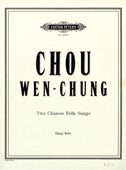 周文中：Two Chinese Folk Songs
