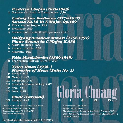 Gloria Chuang 鋼琴演奏專輯唱片封底，演奏蕭泰然作品