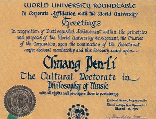 莊本立獲美國世界大學頒發之榮譽博士證書
