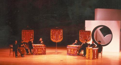 陳慶松帶領「陳家八音團」於「中國傳統之夜」之演出