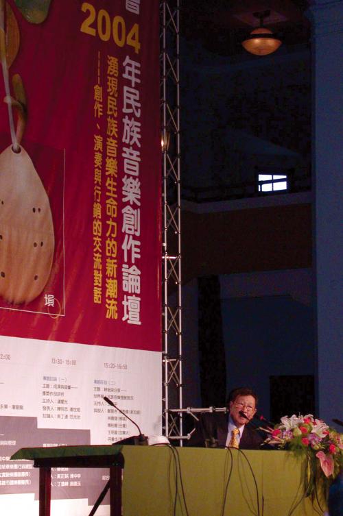 盧炎受邀於「文建會民族音樂創作論壇大會」演講，主題為〈我的藝術生命〉