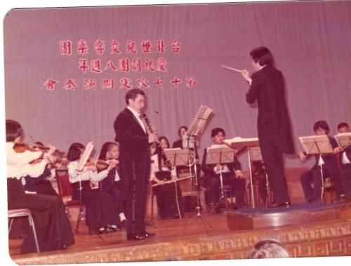 廖年賦 指揮臺北世紀交響樂團在臺北市中山堂演出