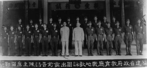蔡繼琨與福建省政府教育廳戰地歌詠團全體團員