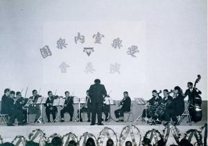 呂炳川 成立之愛樂室內樂團演出照