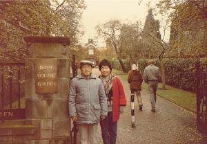 呂炳川 旅居愛丁堡期間與夫人攝於公園大門前