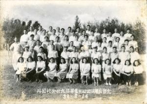 林順賢（第2排右1）與斗南國小第卅九屆畢業生初次同學會（1949年8月14日）