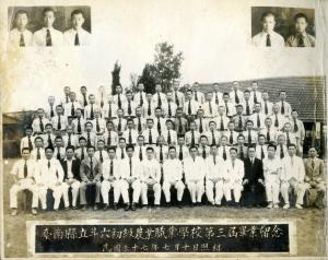 林順賢（第5排右5）與臺南縣立斗六初級農業職業學校第三屆畢業畢業照（1948年7月10日）