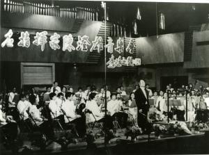 陳澄雄指揮北京中央民樂團演出（1995年3月11日，北京音樂廳）
