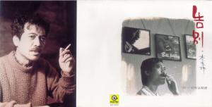 李泰祥 《告別》1982～1987作品精選專輯封面