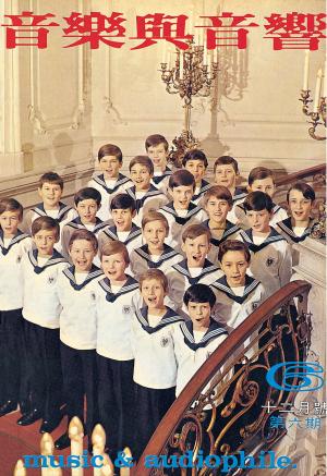 張繼高成立之遠東音樂社引進維也納兒童合唱團
