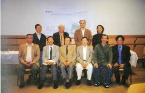潘皇龍 出席周文中學術研討會