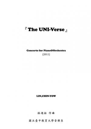 林進祐 The UNI-Verse Piano Concerto