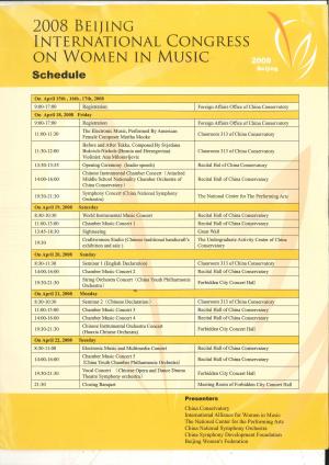 蘇凡凌 「Beijing International Congress On Woen In Music」Schedule