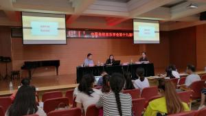 施德玉 參與第十九屆中國傳統音樂年會