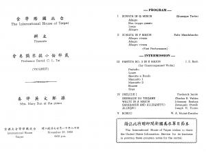 小提琴獨奏會節目單