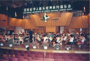 張昊指揮中國廣播交響樂團