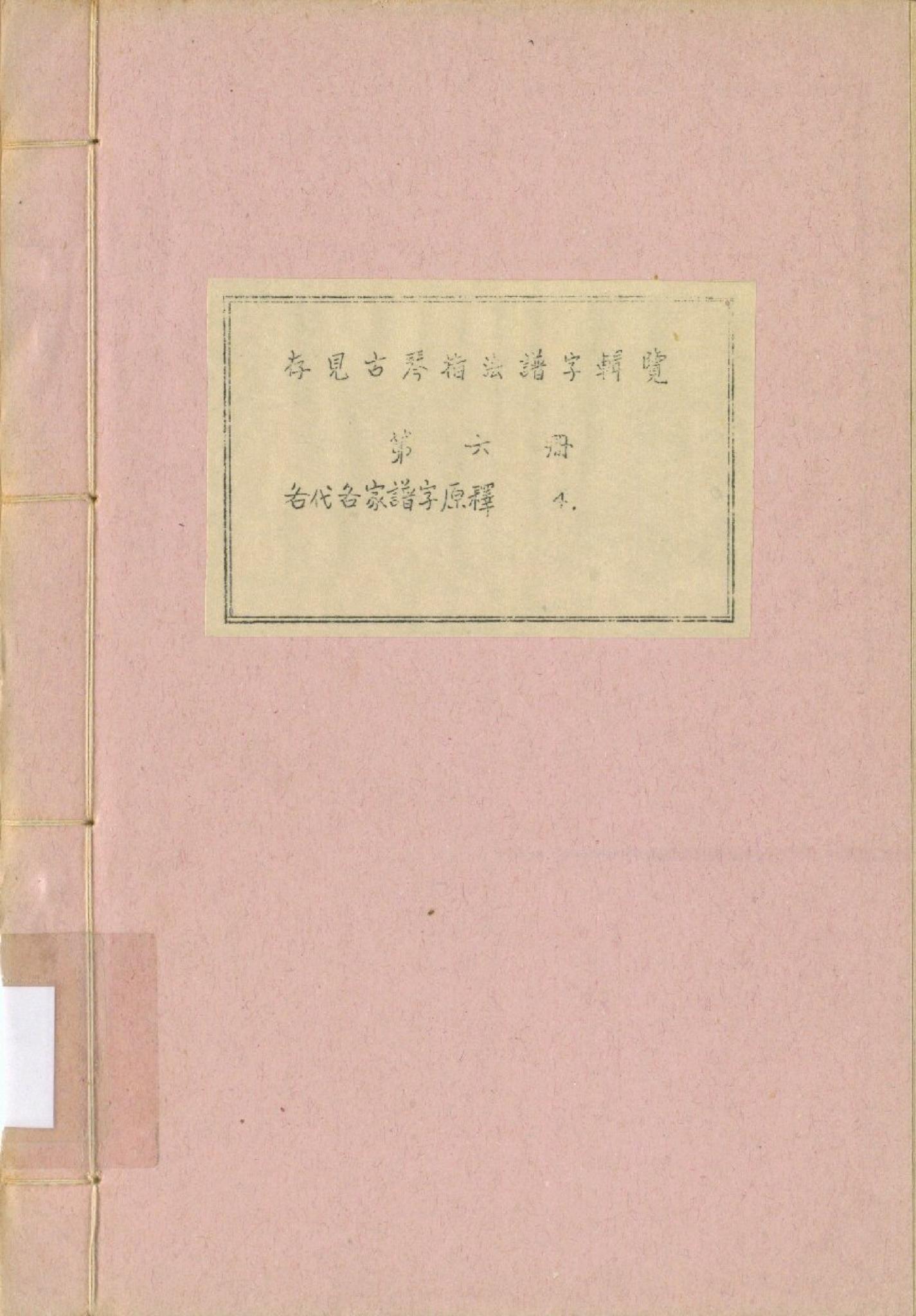 檔案過大，請直接下載檔案