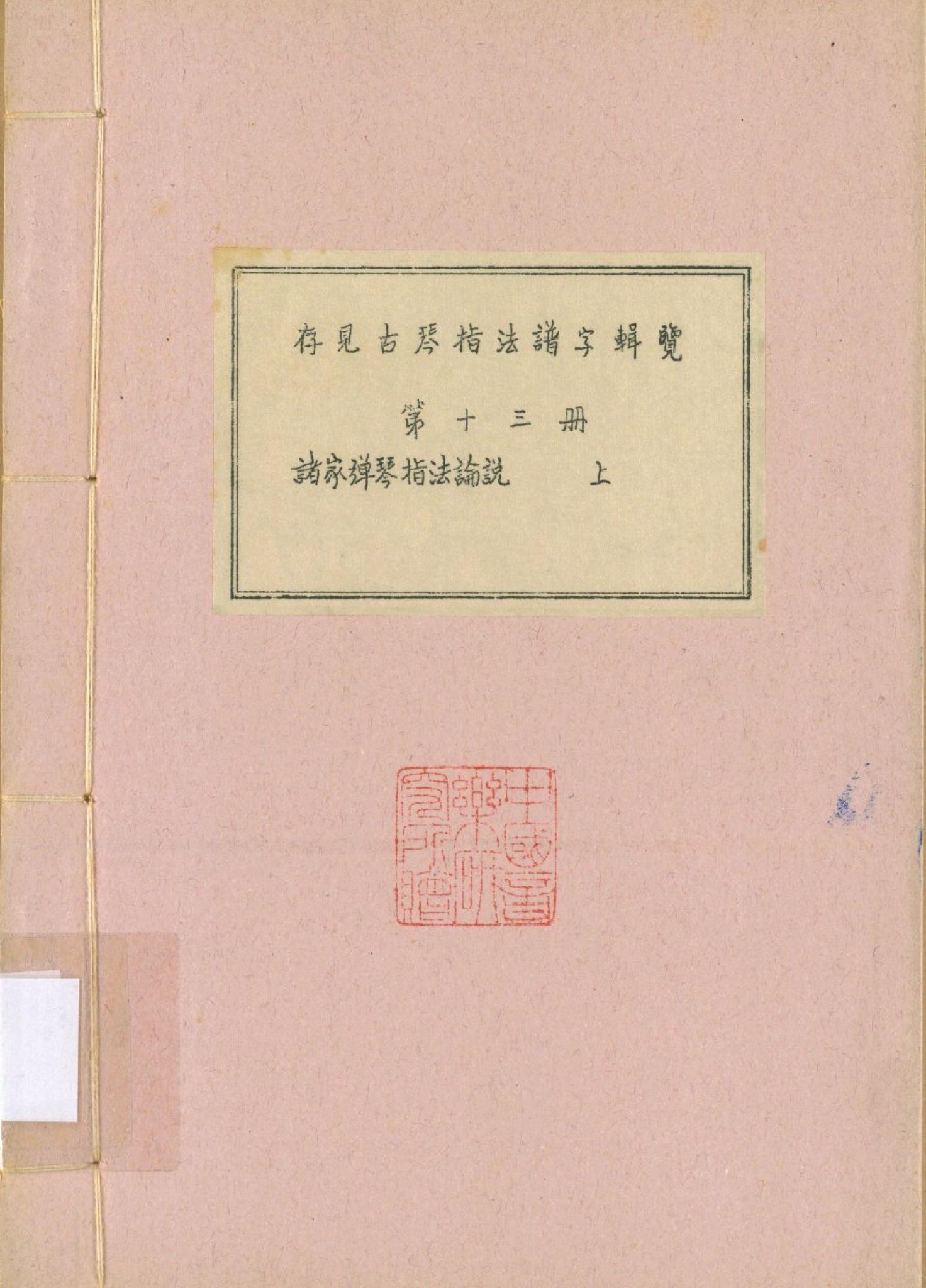 檔案過大，請直接下載檔案