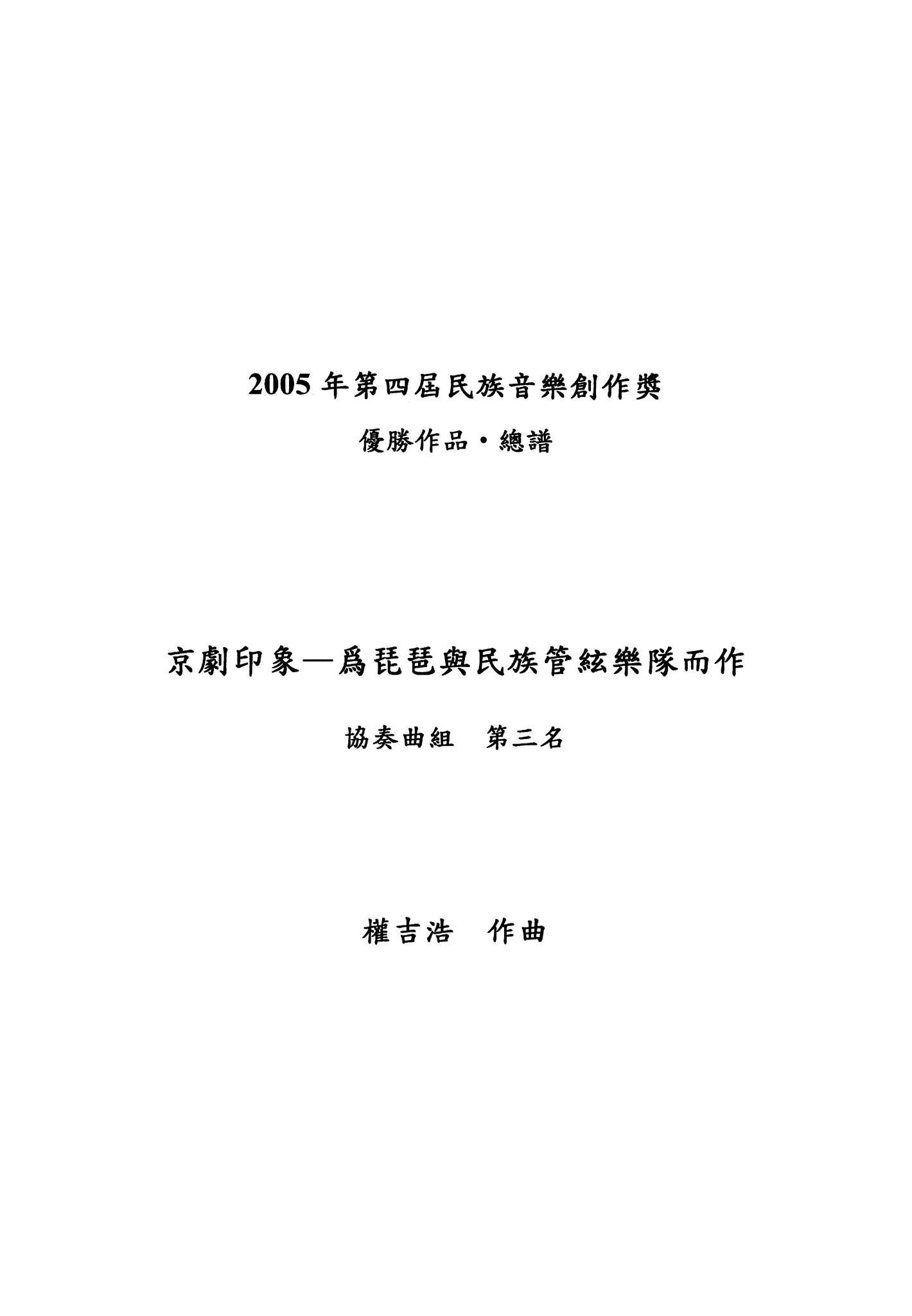 檔案過大，請直接下載檔案